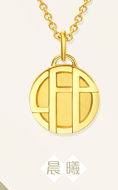 InitiallyX采集到黄金类项链