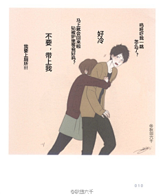 回眸笑依旧采集到情侣