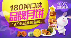 巴顿设计采集到Banner 设计