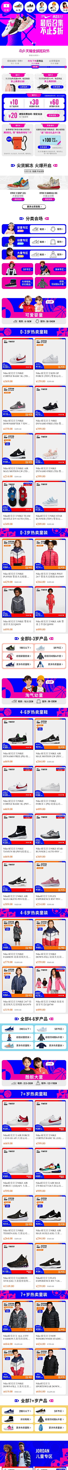 一颗苹果_gggggg采集到权益
