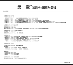 齐摄影采集到【●*修图笔记1】