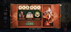 噢滴神呐采集到banner