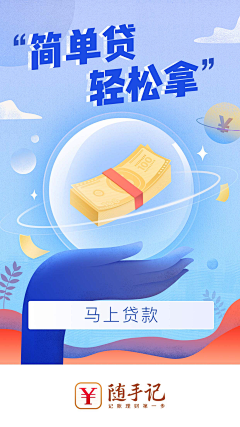 KAGV采集到APP-引导页