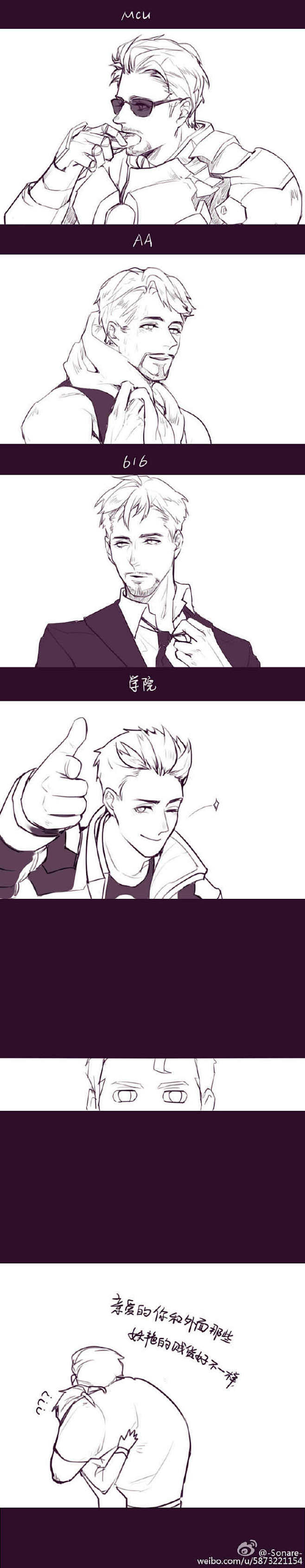 #盾铁# 超凡脱俗的emh铁..(不对