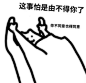 表情包微信QQ