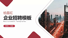 老油条PPT采集到原创PPTPresentations