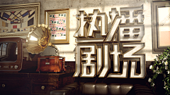 cafatony采集到C4D创意