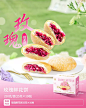 潘祥记玫瑰鲜花饼伴手礼官方旗舰店传统糕点心零食小吃云南特产-tmall.com天猫