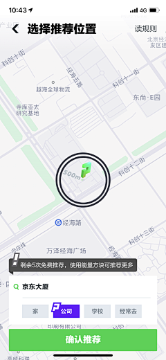 是张张啊TUT采集到APP-界面（地图）