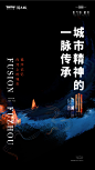 福州 阳光城檀境