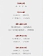 “四大才子”和“四大美女”分别都是谁？来科普一波文学知识，简直长知识了~ ​​​​ ​​​​
