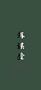 哲理微信聊天背景