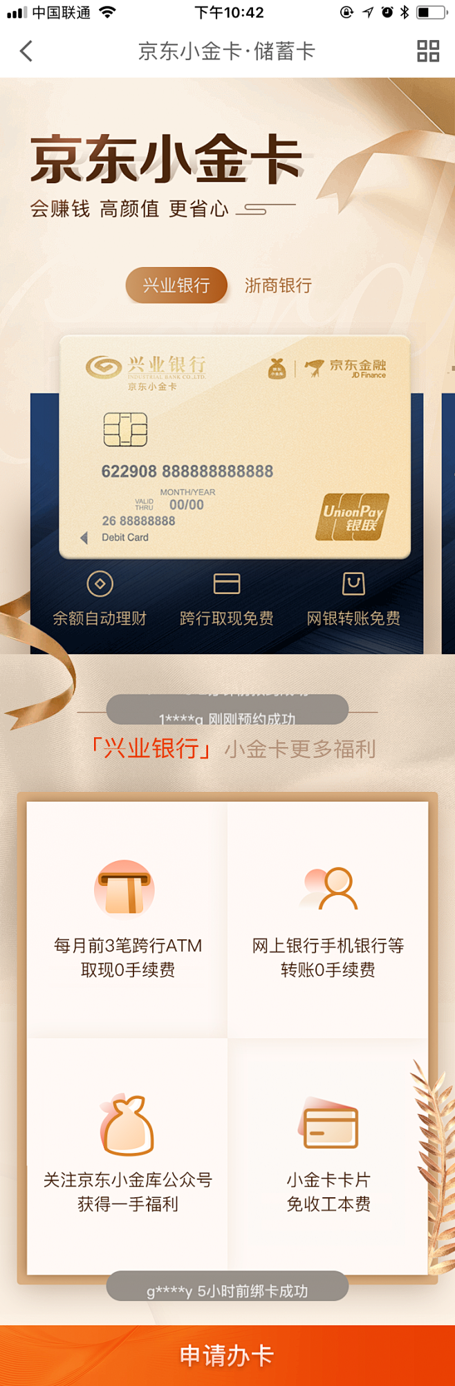 #运营# #营销活动# 采集@Big_P...