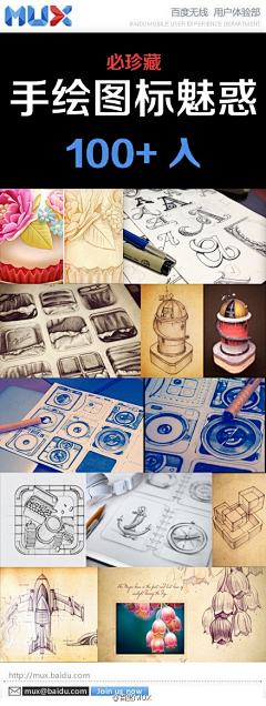 Michaelaname采集到draw  icon