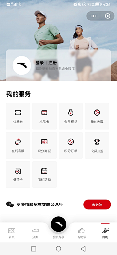 THE-阳光采集到个人中心