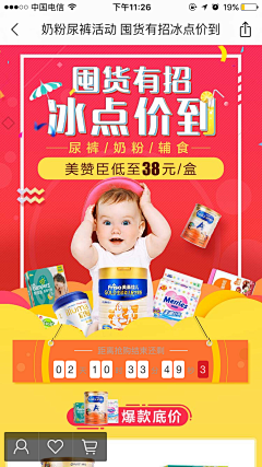 lily1105采集到母婴亲子