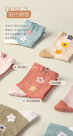 LKJ无言采集到面料图