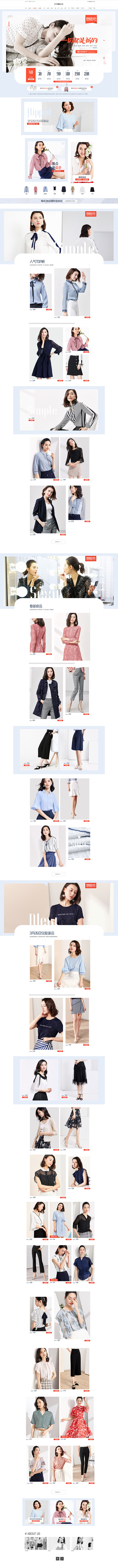 尚都比拉服饰旗舰店@Green-