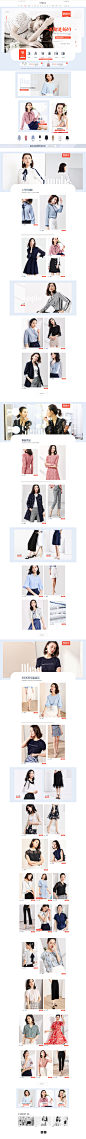 尚都比拉服饰旗舰店@Green-