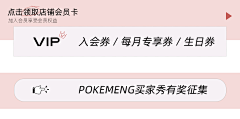 李子木兮采集到活动页