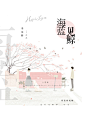 白绯/素窈制作
素锦封面《海蓝见鲸》