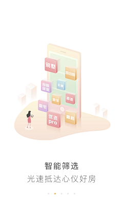 COCO（HUABAN）采集到UI 引导页/闪屏