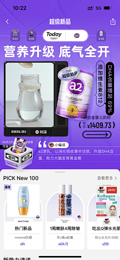 kino_pen采集到界面