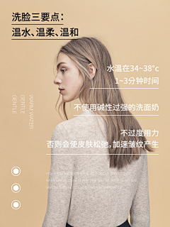 Aart1_哈采集到美妆