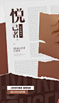 3.13新品首页-伊芙丽官方旗舰-天猫Tmall.com