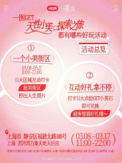 又又又y采集到板式排版