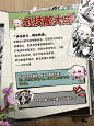 崩坏星穹铁道个人动态-崩坏星穹铁道动态记录-哔哩哔哩视频