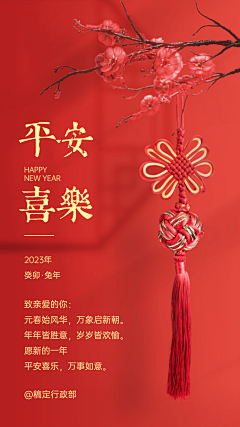 枫小封采集到电商海报