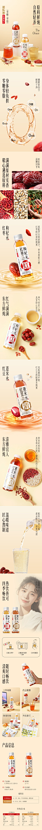多乐多红豆薏米水500ml*15瓶/箱 0糖0脂红枣枸杞元气植物水 【15瓶/箱】红豆薏米水【图片 价格 品牌 报价】-京东