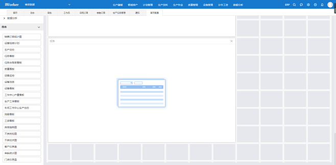 微信公众号：CE青年｜ iwork  E...