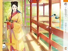 许你一泓清明月采集到文创风