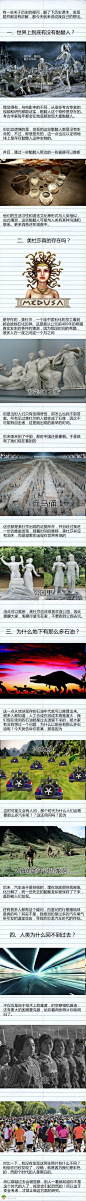 无聊图 - 蛋友贴图专版
