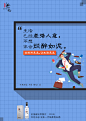 差强人意