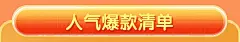 https://pro.m.jd.com...@葛根粉123采集到电商-大促首页或海报(274图)_花瓣平面