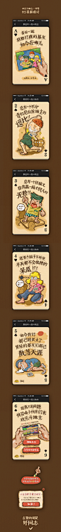 H5页面118