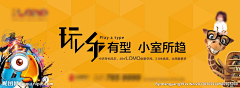 偶尔装逼一下采集到小户