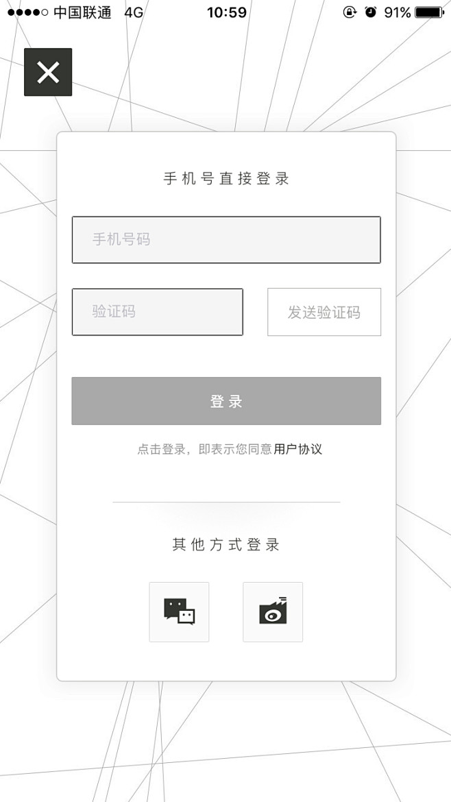 来自相册