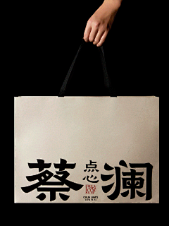 leuson采集到餐饮