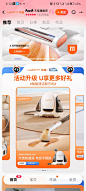 无线首页 (17)