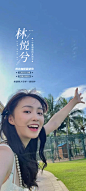 林悦兮