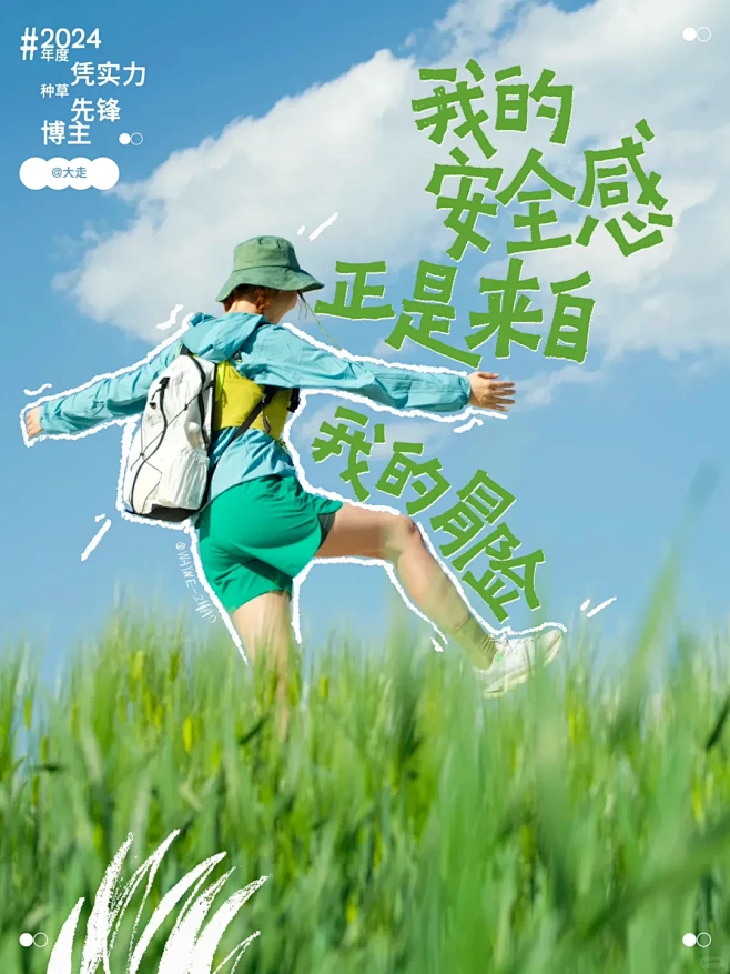 什么叫“活人感”，这把我算是体验到了！ - 小红书-花瓣网