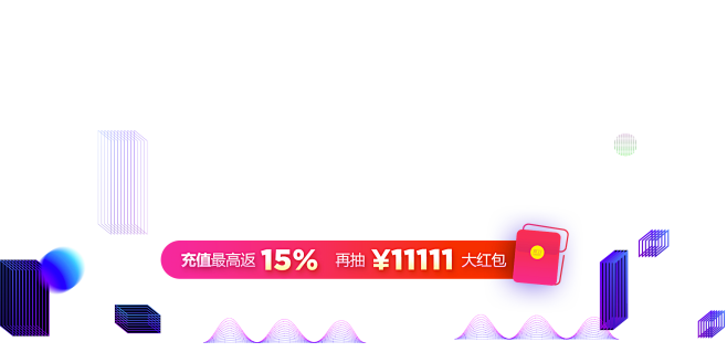 阿里云2016双十一主会场_双11优惠券...