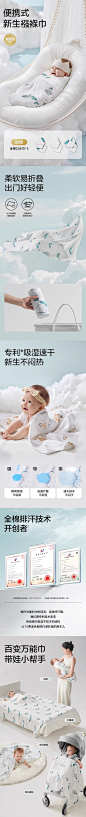babycare新生儿包被产房抱被全棉襁褓巾百变万能巾宝宝睡觉神器-tmall.com天猫