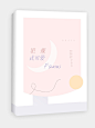 某锦制作/