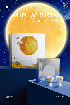 July-yueng采集到素材-扁平化