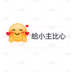 0000yyyy采集到表情emoji